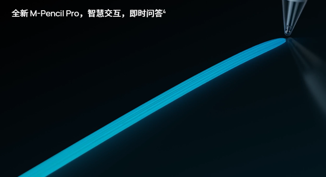 5.5mm+10100mAh！华为发布全新旗舰平板MatePad Pro 12.2，太狠了