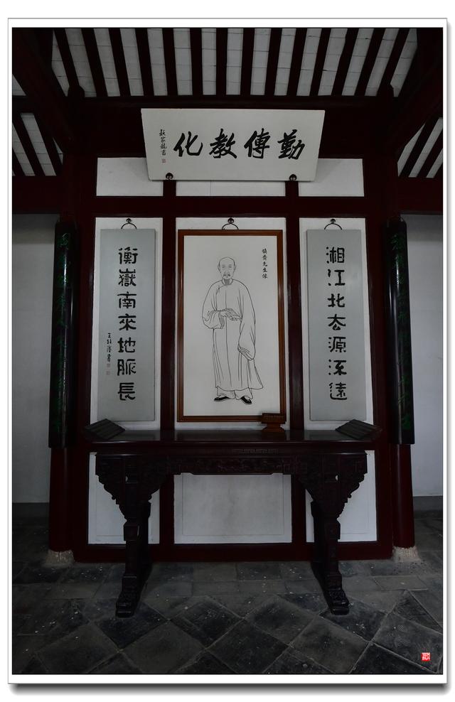 岳麓书院（后院）