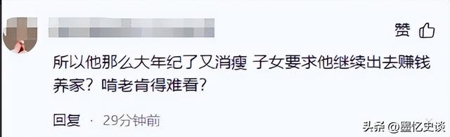 陈光标怒撕遮羞布：功夫巨星梁小龙哪里是病死，分明是被折腾死的