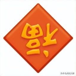 甜蜜邢台丨在邢台，为我们的家和宝贝讨个好彩头