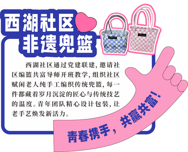 “鹊桥”已搭就，只待君来！最后席位，快来加入这场浪漫之约吧！
