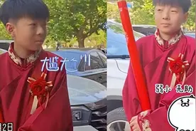 发现伴娘竟是班主任，14岁少年全程眼神躲避，网友打趣：怕被罚站图片