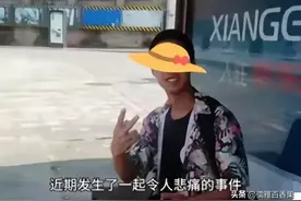重庆21岁男子为爱殉情：跳江前，他给女友转了6.6万，并买了鲜花图片