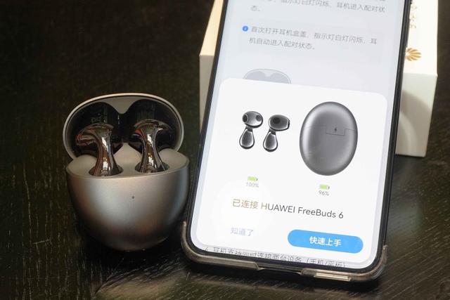 HUAWEI FreeBuds 6评测：硬实力领跑半开放市场