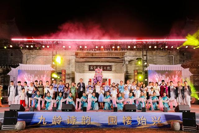 九龄诗韵承千年 围楼焕新启华章