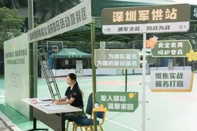 这一地军供站，军人军属免费入住！图片