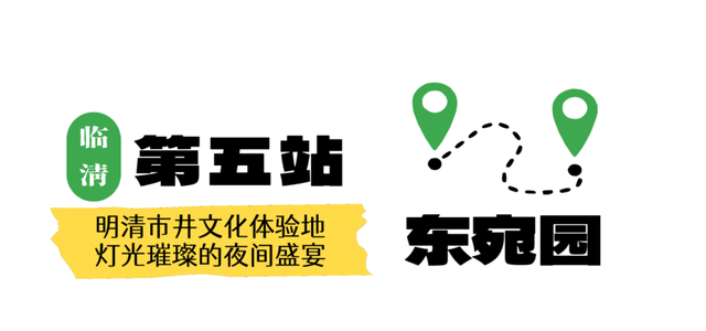 济南出发高铁0.5h直达！这座运河古城，早该被更多人看见！