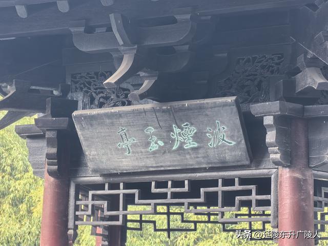 冬游如皋水绘园 亭台楼阁才子佳人水相会 匠心独运天地人造似天成