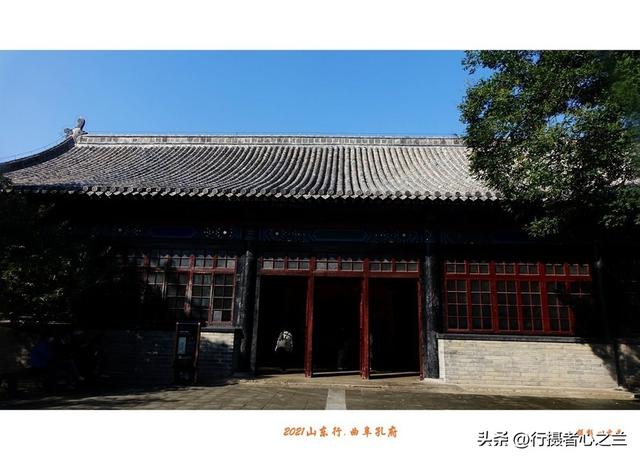 山东行游影记（220）—曲阜孔府（一）