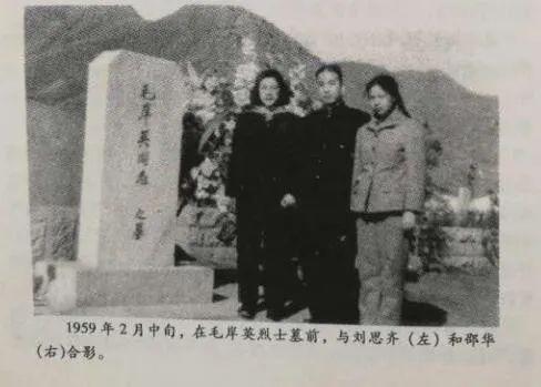 毛泽东为何派毛岸英去抗美援朝	，时隔70年，刘思齐终于说出真相！