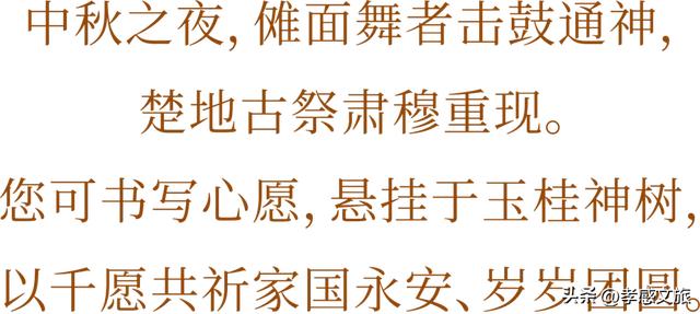 即将开启！孝感这里又将人山人海...