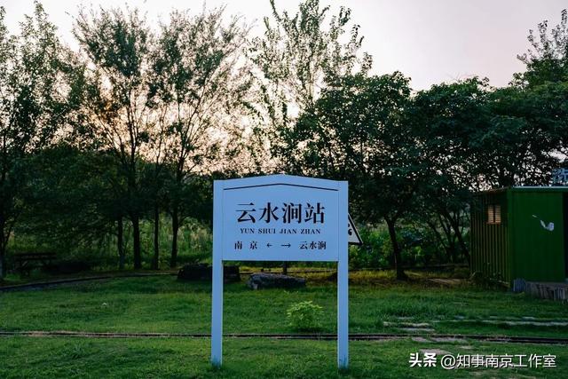 “南京小洱海”，它值得拥有自己姓名！