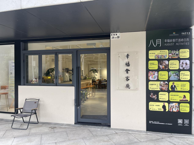 天热不知道去哪玩？福田这些地方不花钱能逛一下午！