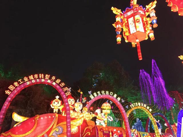 “自”强不息“贡”献力量——参观自贡灯会和恐龙博物馆有感