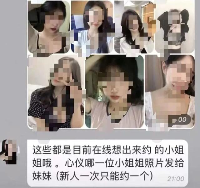 “约炮”诈骗——2025年最高发的诈骗，已入侵校园！已有多名学生中招！