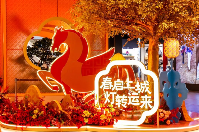 超全攻略！来福田这里开逛的人，先享受新年！