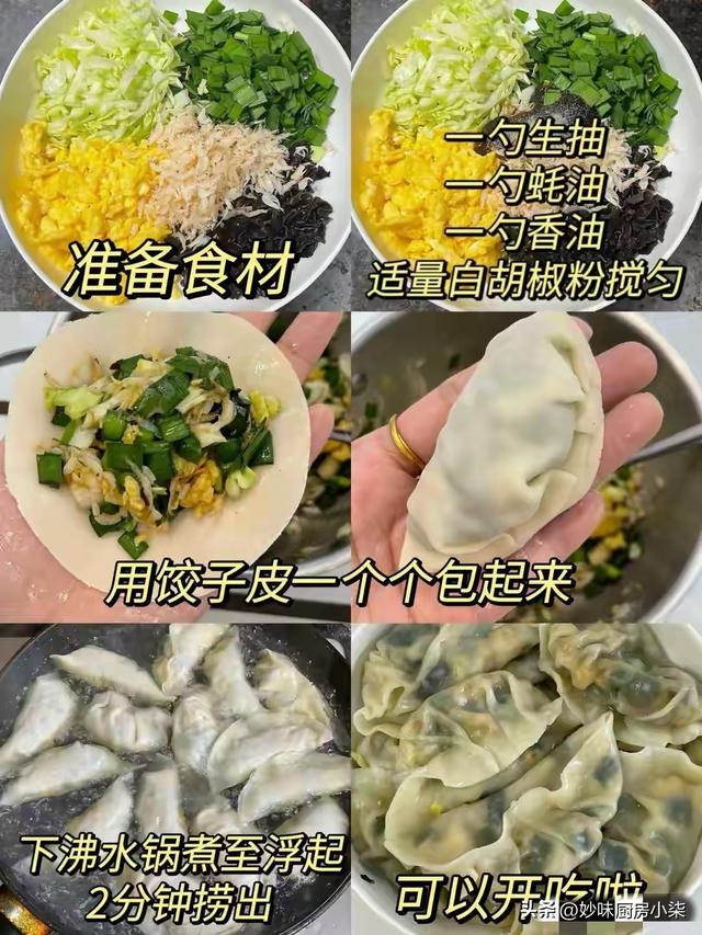中秋家宴，除了吃月饼，这5样记得吃，尊重老传统，平安健康