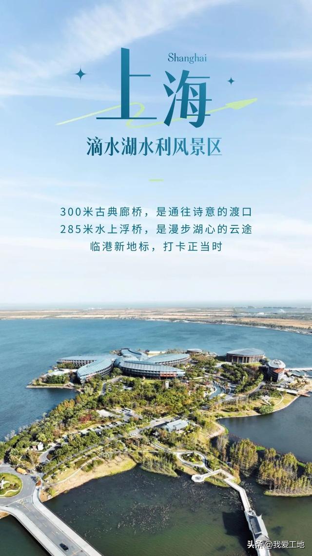 跟随十五局，寻迹现代工程的诗与远方