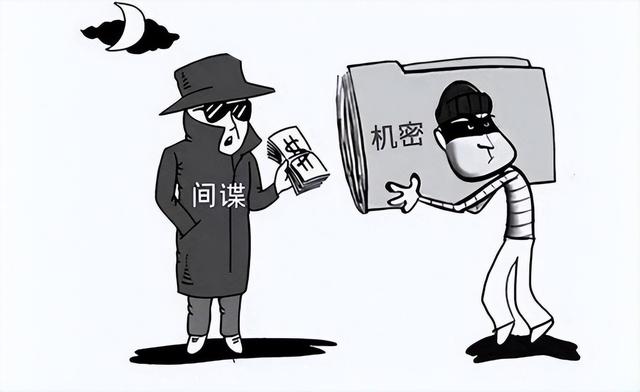 九三阅兵前夕，6名间谍落网！带1448份机密出逃，泄露尖端武器