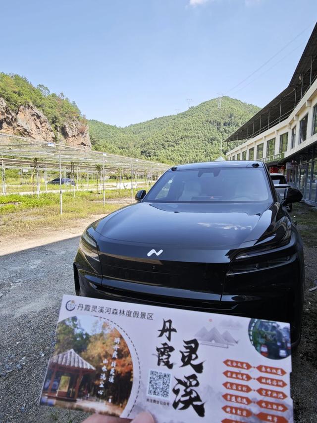 开乐道L90国庆假期千里行小结