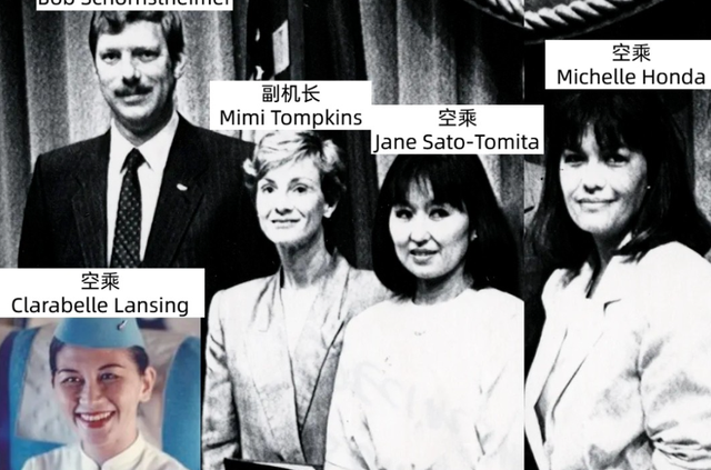 1988年,一架飞机在7500米高空时突然裂开,空姐被大风吹走后来如何