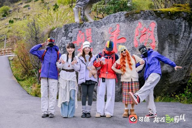 打卡彩林“天花板”！毕棚沟x可颂采风活动圆满结束！