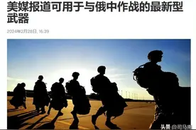 司马南：重磅！美国祭出三大杀招，重点对付中俄！图片