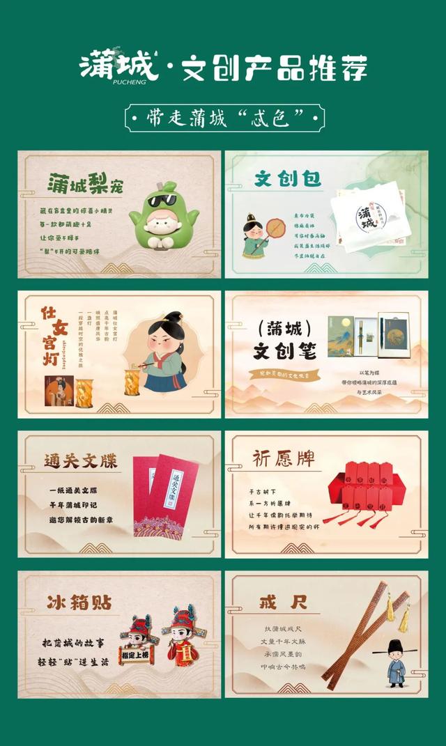 跟我走蒲城：穿越百年考院做“考生”，这场研学好玩又涨知识！