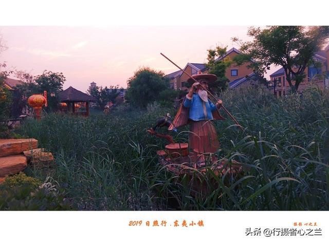 山东行游影记（94）—日照东夷小镇（一）
