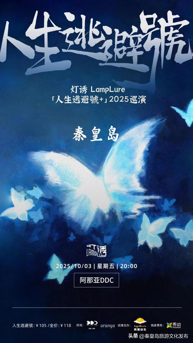 阿那亚十一海边游玩指南｜舞蹈节、雀跃镇大师赛、狗狗聚会、艺术展览，邂逅理想假日