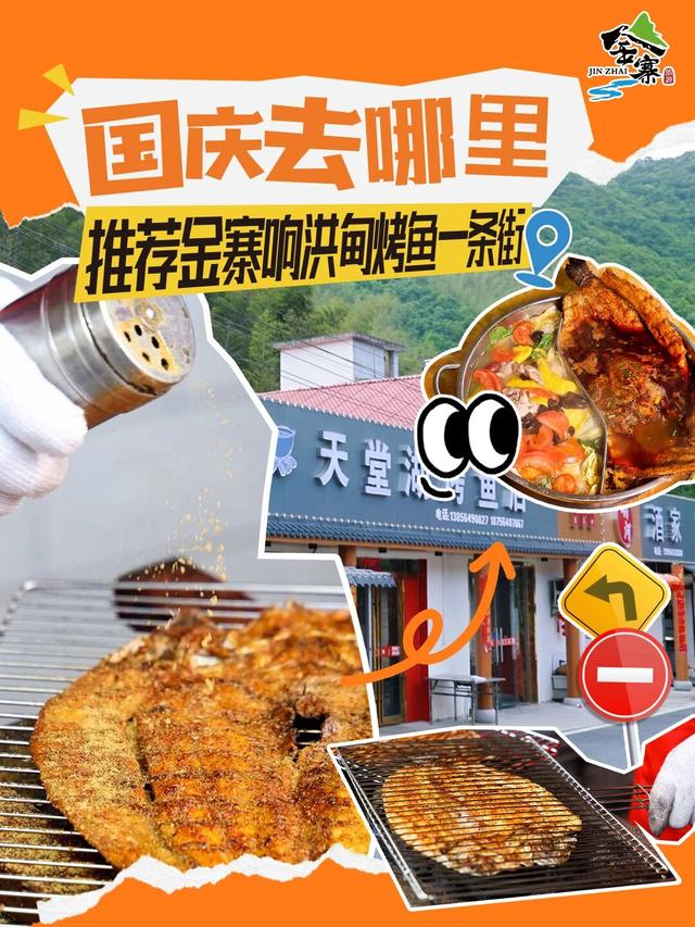 九图扫遍金寨秋！桂香、茶园、露营… 国庆行程直接抄，这波稳了！