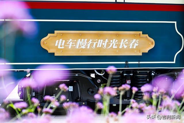 全国首列氢能文旅列车 正“氢春”！