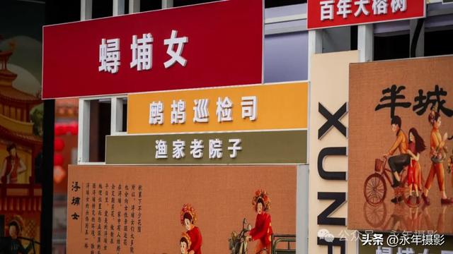 自驾环游中国行（十六）福建蟳埔、晋江梧林传统村落、开元寺