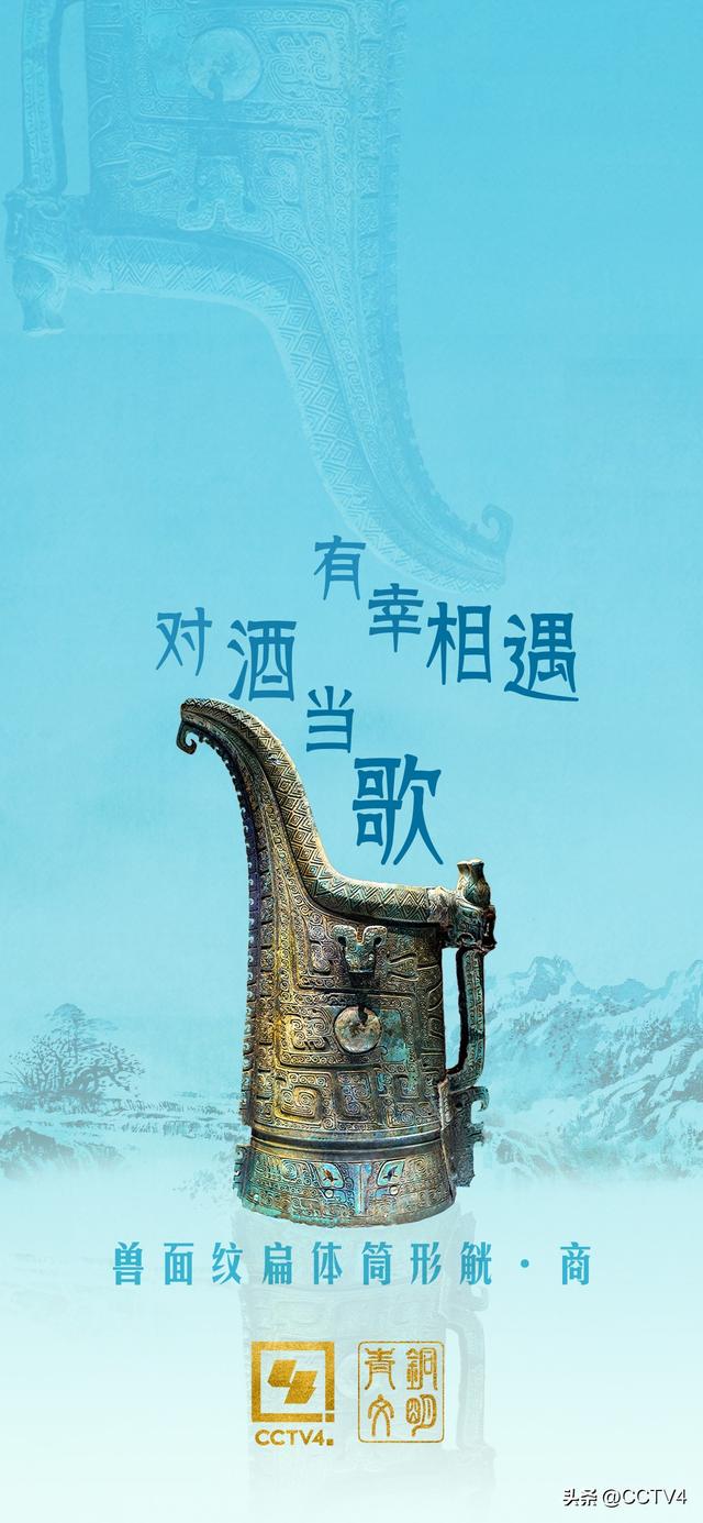 北京暑期文化盛宴！大运河博物馆遇见殷商