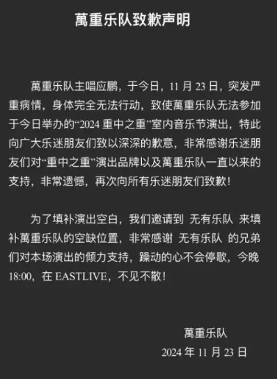 一路走好！国庆假期刚过，4位名人接连去世，个个死因令人惋惜