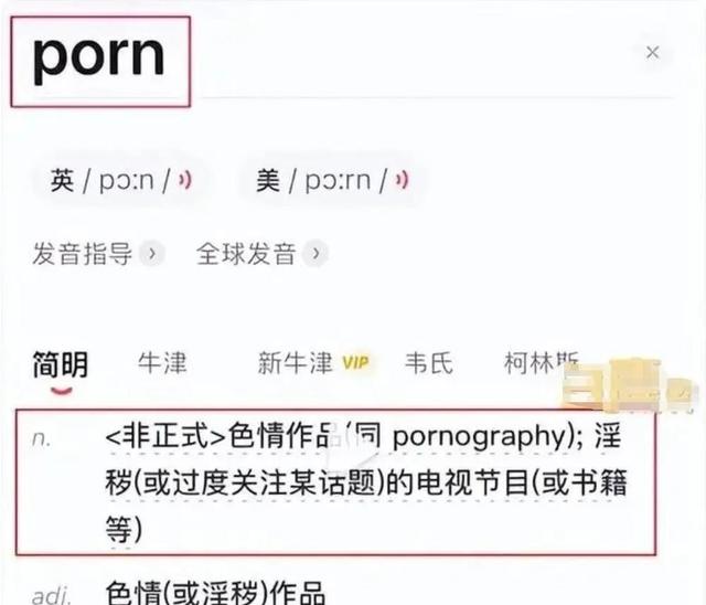 网上又见“淫秽”童装，无知家长还让娃穿，得知真相后恶心不已