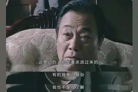《潜伏》李涯很能干，站长却更喜欢余则成？不仅仅是斯蒂庞克原理图片