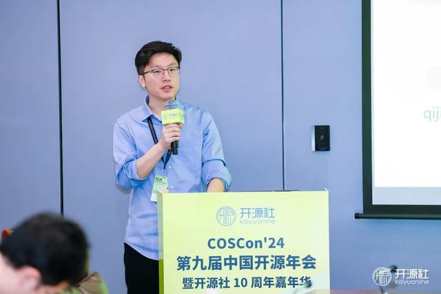 议题征集丨开源年会「产研开源协同论坛」诚邀优质项目分享经验