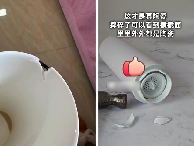 建议不要购买的8种“坑人水杯”，说难听点：就是一堆工业垃圾