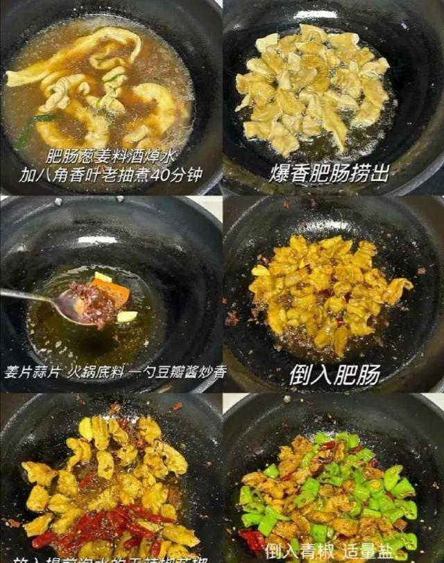 香辣过瘾的24道家常菜谱，简单易学，让幸福从餐桌开始！