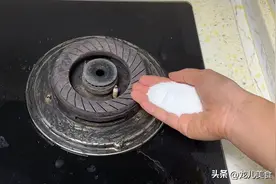 不用一滴水，教你轻松去除灶台污垢，用到的东西家里都有，太棒了图片