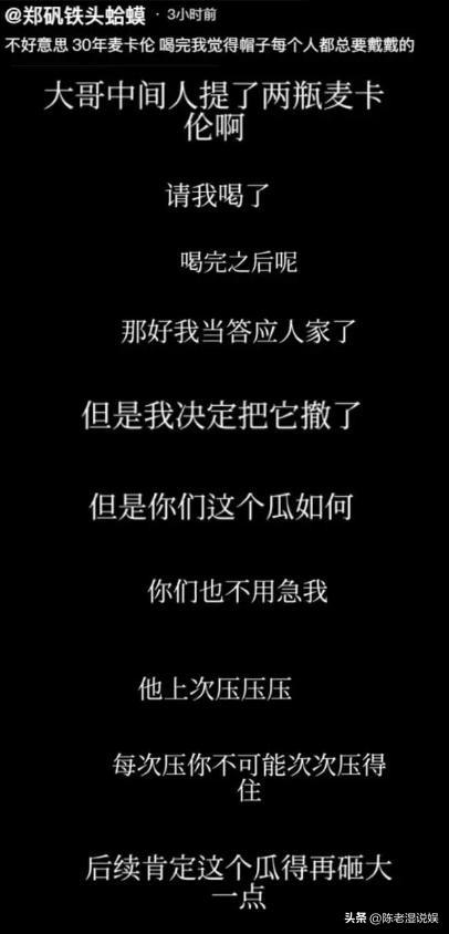 里子面子全丢了！被爆出轨闷不吭声的向佐，没给郭碧婷留一丝体面