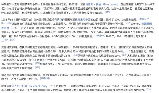法律界还有多少推动毒品废死学者