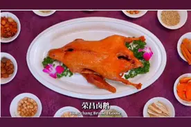 巧接“泼天流量”——重庆荣昌卤鹅“出圈”记图片