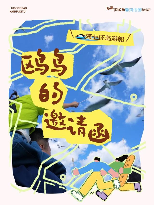 嗨 ~ 海 海 海 海 海 ~