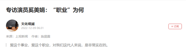 孩子父亲真相大白一月后	，奚美娟低调露面，手足无措，落寞呆坐