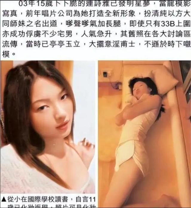 16岁已是人间尤物，4年换20个男人，找到老实人接盘后收心做人妻