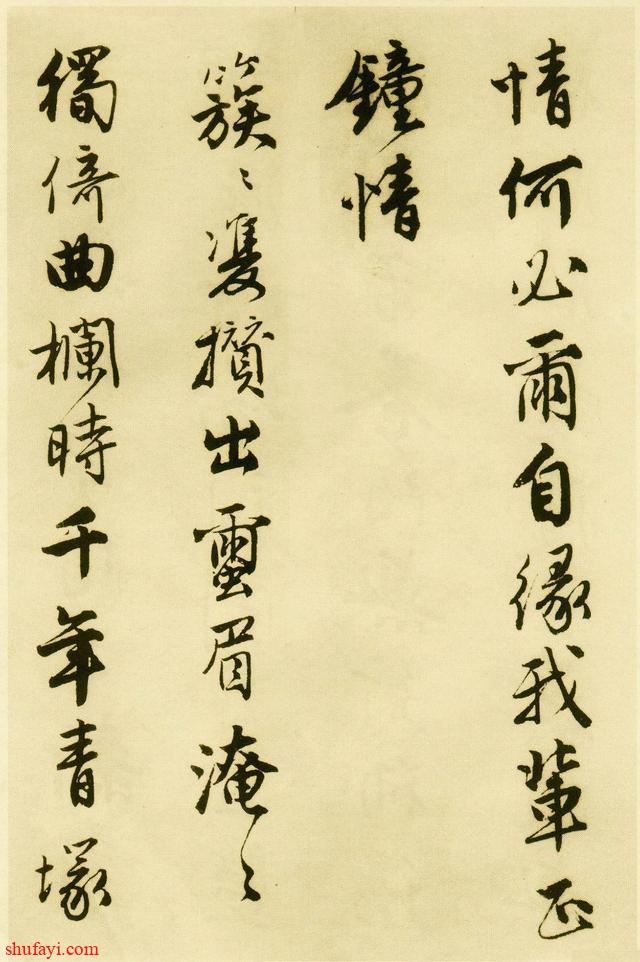 唐伯虎的书法水平有多高？专家：太珍贵的无法估值！真迹在美国