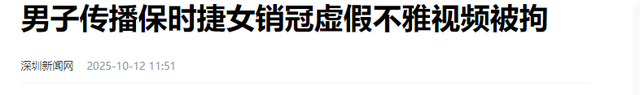 保时捷女销冠后续，1年前生活照朋友圈被扒，家境丈夫职业被曝光