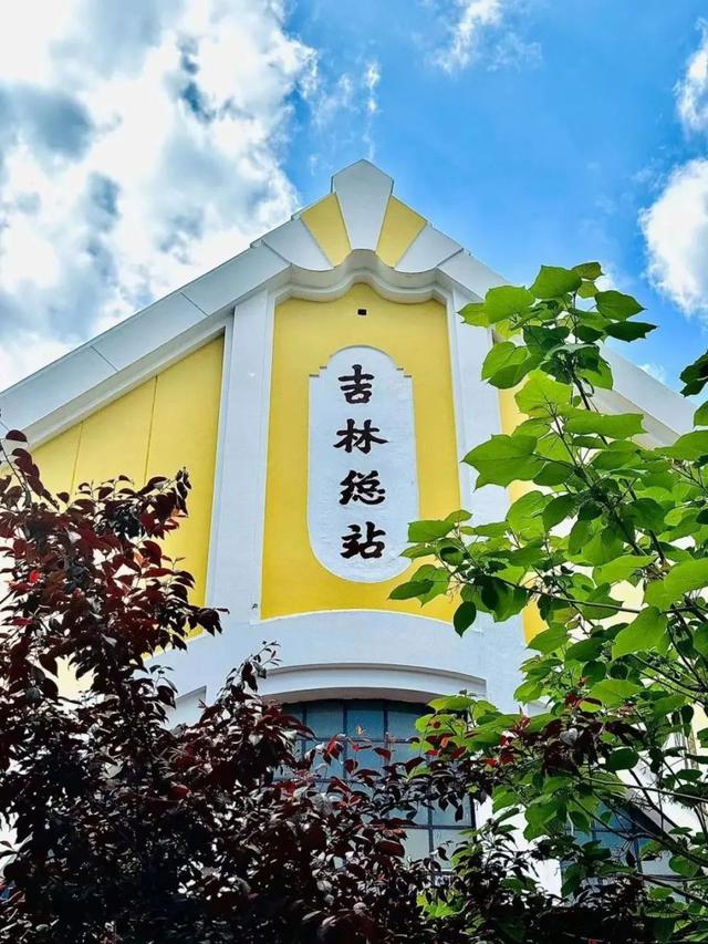 吉林市约起！暑期的超级周末快乐加倍！
